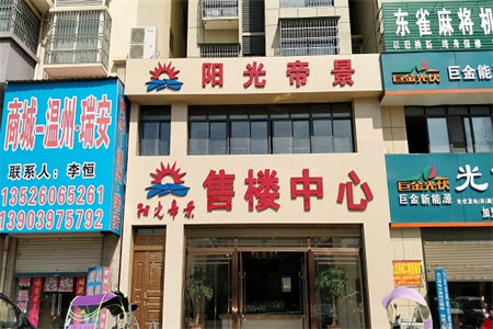 出售!南阳欣城1楼80平带储藏室精装可按揭双证双气